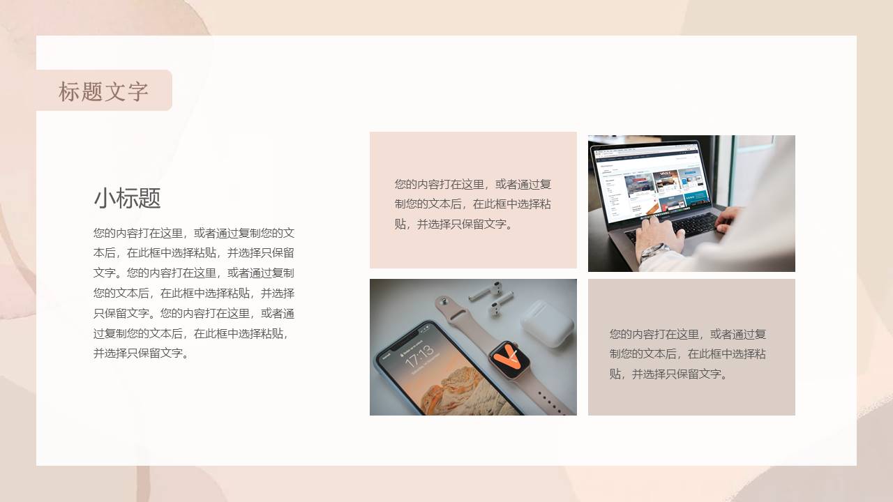 12-莫兰迪 (1).pptx